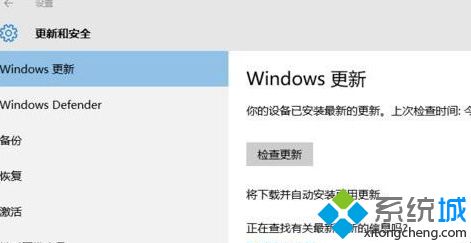 win10强制更新导致系统异常怎么回事_win10强制更新导致系统异常的解决方法