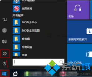 win10软件字体太小怎么办_win10软件字体太小怎么调大