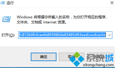 Win10系统下怎样将腾讯视频缓存转化成其他格式视频