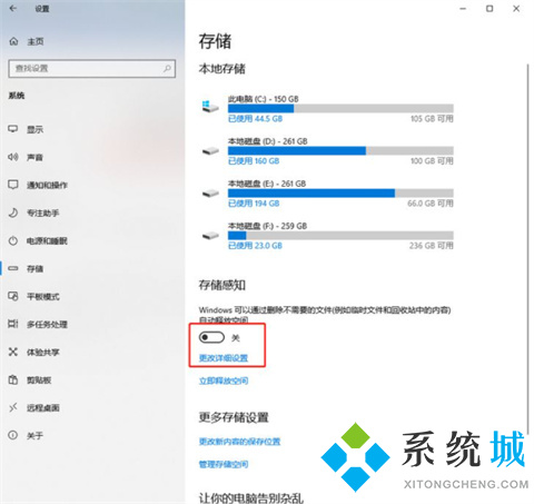 电脑c盘满了变成红色了怎么清理 win10电脑c盘满了的清理方法介绍