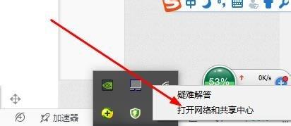 高手教你解决win10网络频繁自动断开的问题