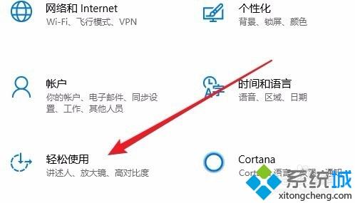 win10打不出数字怎么办？win10打不出数字的解决方法