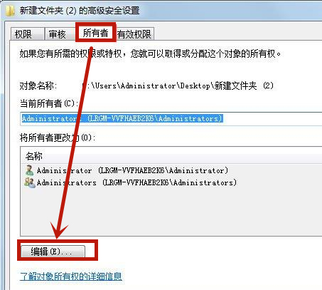 win7系统无法删除文件夹如何解决