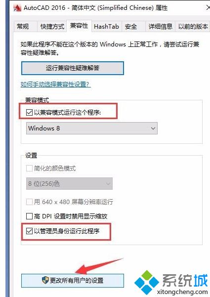 win10系统cad打开后卡住不动怎么办_win10cad打开后卡在界面解决方法