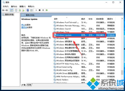 win10总自动更新怎么设置不更新_win10设置不自动更新的方法