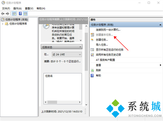 电脑怎么设置几小时后自动关机 电脑定时开关机在哪里设置