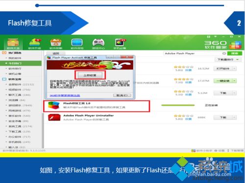 win7系统wifi能上网不能看视频怎么办？看不了视频的解决方法