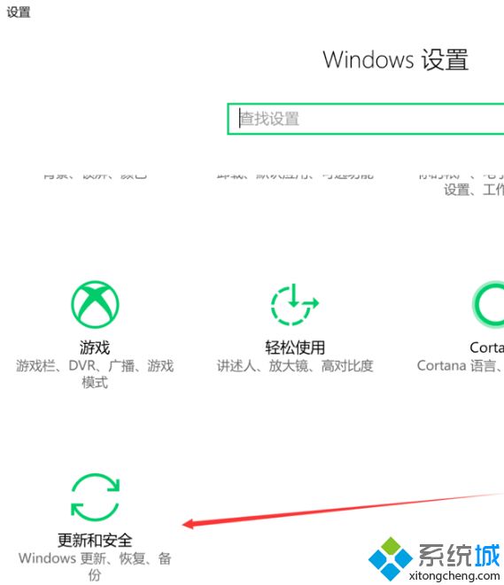 win10电脑怎么恢复出厂设置_win10系统恢复出厂设置的方法