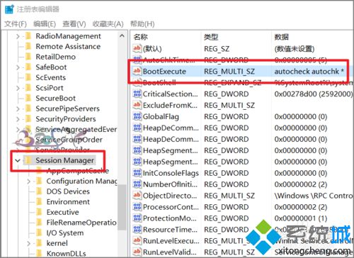 windows10系统电脑取消开机自检的方法