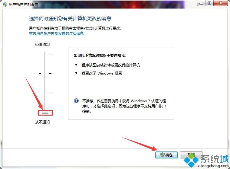 win7系统下英雄联盟LOL安装失败如何解决