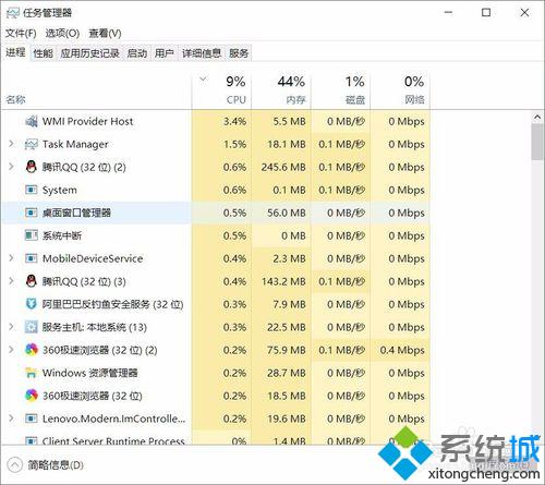 Windows10系统电脑开机输入密码黑屏如何解决