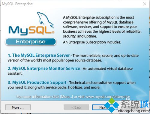 win10系统如何安装mysql-5.5.20-winx64