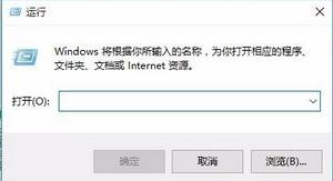 windows10系统查看他人是否是用过电脑的方法