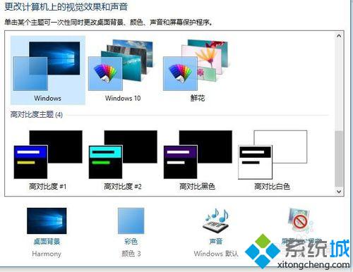 win10下CoreLDRAW菜单栏字体变成白色了怎么办