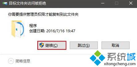 怎样在Win10开始菜单中置顶应用【图文教程】