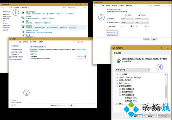 笔记本cpu降温妙招 怎么降低cpu的温度