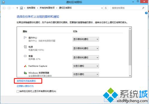 win10系统右下角网络图标不见了怎么办？windows10右下角网络图标消失的解决方法