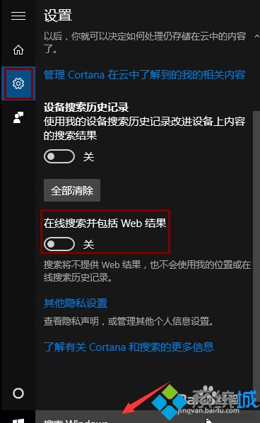 win10点击开始菜单慢半拍怎么回事 win10点击开始菜单慢半拍的四种解决方法