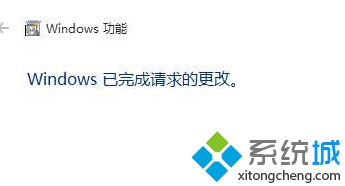 Win10系统找不到microsoft print to pdf打印机的解决方法