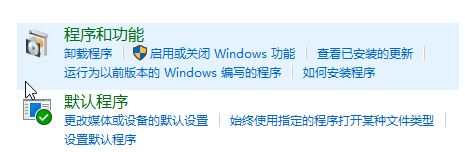 win10系统运行海马玩模拟器出现蓝屏如何解决