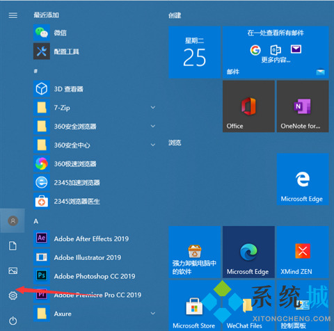 win10还原系统怎么操作 win10系统备份及还原方法