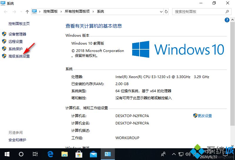 win10时不时卡顿一下怎么办 win10有时候突然卡一下的解决方法