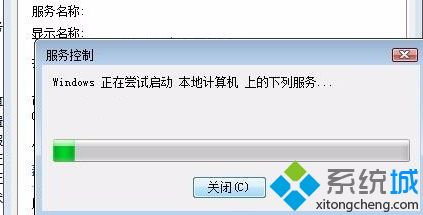 windows7无法启动帮助和支持怎么办_win7帮助和支持打不开怎么办