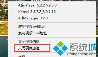 Win10系统Edge浏览器看视频绿屏怎么办？Windows10 Edge浏览器看视频绿屏的解决方法