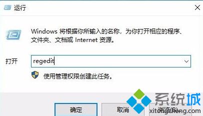 win10键盘按w弹出工作区如何解决_win10键盘按w弹出工作区的处理方法