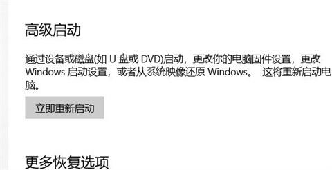 win10蓝牙开关不见了怎么办 win10蓝牙开关不见了完美解决方法