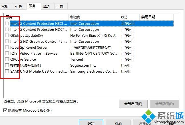 win10邮件添加账户没反应怎么办_win10邮件添加账户没反应的解决方法