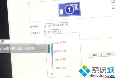 win10电脑分辨率调太高出现黑屏的解决方法