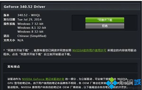 win10系统玩DNF提示“图标系统组建失败”怎么解决