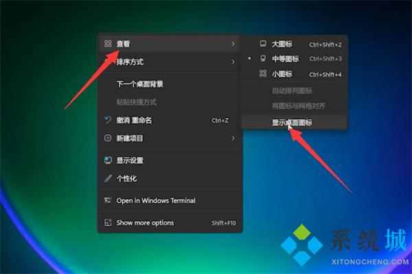 win11我的电脑怎么添加到桌面 windows11怎么把软件添加到桌面