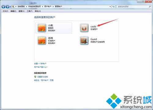 如何进行win7共享安全设置_win7共享安全设置方法