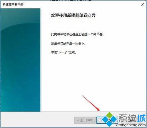 win10突然只剩下c盘了怎么办|win10突然只剩下c盘的解决方法