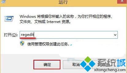 Win10系统下怎样将快捷键全屏截图放在桌面上