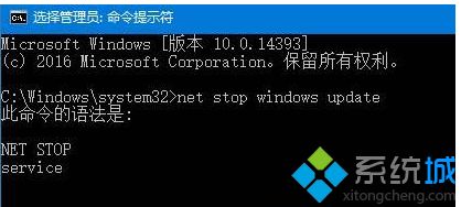 win10系统如何关闭windows update服务