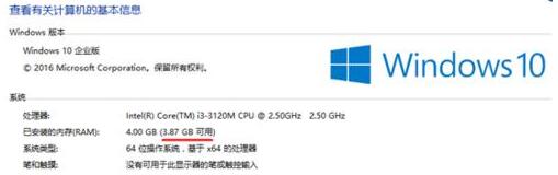 Win10系统电脑可用内存突然少了很多的解决方法