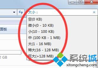 win7高级搜索在哪里_windows7的高级搜索怎么使用