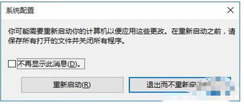 win10开机强制进入安全模式怎么办 win10开机强制进入安全模式的方法步骤