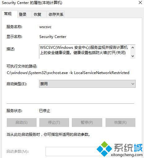 Win10系统下解除windows阻止的方法