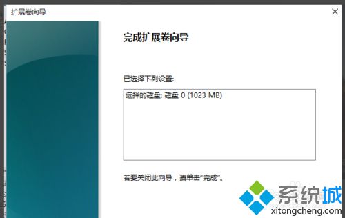 怎么给Win10系统增加空间内存 Win10系统增加储存空间的方法