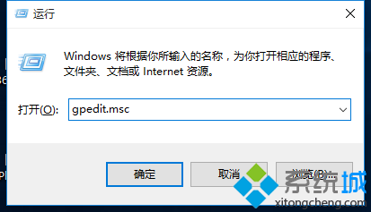 win10正式版怎么取消开机启动后的锁屏界面