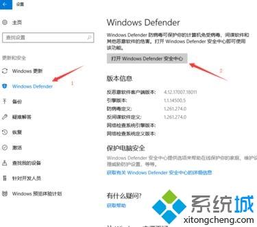 Win10系统下怎么添加信任软件包