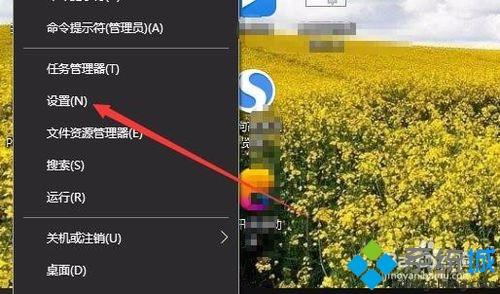 如何让win10待机画面显示天气预报？让win10待机画面显示天气预报的方法