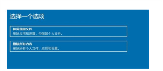 电脑重装系统后开不了机怎么解决 电脑重装系统后一直无限重启的解决方法