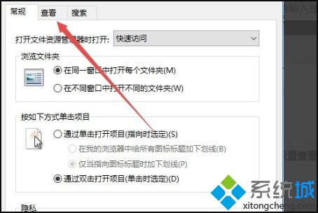 win10系统桌面文件夹图标一大一小的解决方法