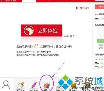 windowsxp系统下pp助手双击打不开是怎么回事