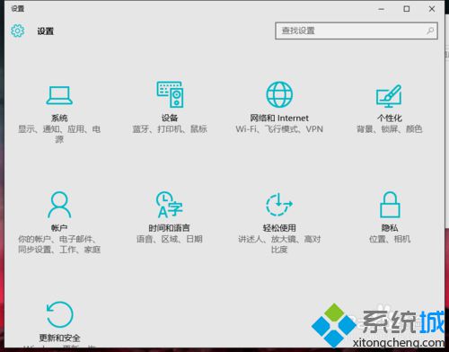 win10系统笔记本声音、网络等图标不见了如何找回